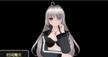 oukisgmsgmsV6（探索oukisgmsgmsV6的功能和特色，为你带来卓越的使用体验）