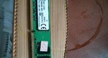 金士顿8G内存条的性能和优势分析（了解金士顿8G内存条的关键特点和使用体验）