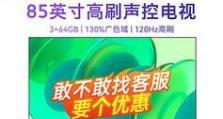 创维护眼电视（探索创维护眼电视的优势与功能，呵护眼睛健康）