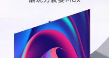 酷开电视开机如何操作？（一键启动，畅享智能电视世界）