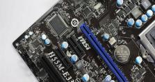 探索H55M-E33主板的功能与性能（全面了解H55M-E33主板的配置和性能表现）