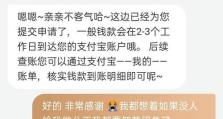 以咸鱼卖假货的恶劣后果（揭露咸鱼交易中的假货风险与危害）