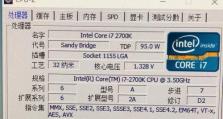K540i7笔记本电脑的全面评测（性能卓越，颠覆你对笔记本的认知）