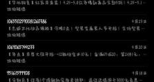 被公众号拉黑，你会失去什么？（公众号拉黑的后果以及如何避免成为拉黑对象）