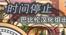 VRSMAC眼镜（逼真沉浸，让你置身于虚拟世界）