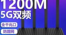 360路由器5G的性能与优势（全面覆盖的高速网络体验）