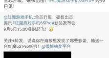 金立手机6sPro的性能与用户体验（一款强大且实用的智能手机）
