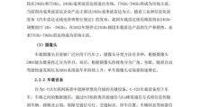 百度技术的发展与应用（探索百度技术的创新与影响）