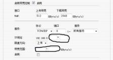 腾达837r路由器的性能及功能分析（一款稳定可靠的高性能路由器）