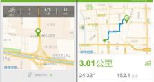 咕咚智能手环2（探索更智能化生活，咕咚智能手环2带你体验全新生活方式）