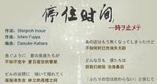《霍比特人23D效果如何？》（深入探究霍比特人2的3D视觉体验）