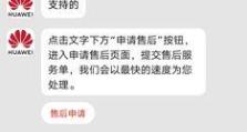 华为手机品控如何保证产品质量？