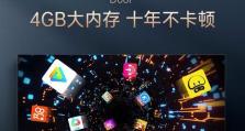 常虹电视——品质与创新并重，家庭娱乐首选（探索未来，畅享视界）