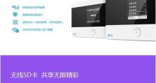移动WiFi价格分析与选择指南（以移动WiFi价格为主题，帮助你选择最合适的上网方式）