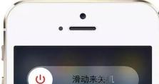 深入了解iOS10.3.1正式版的新功能与优化（探索最新升级带来的系统体验与改进）
