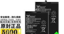 荣耀Onet8（荣耀Onet8的特点及用户体验）