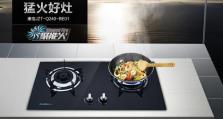 康宝A68R（深入解析康宝A68R的功能与特点，让你心动不已）