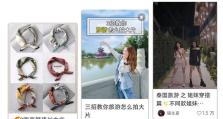 小红书和知乎（探索社交媒体平台的新潮流与传统智慧）