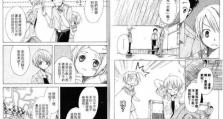 爱普生615k打印机（高速、高质量的打印体验，满足你的需求）