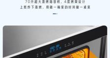 探究志高电烤箱的质量优势（可靠性与耐用性的双重保障）