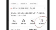 联通电视IPTV（了解联通电视IPTV的关键特点和服务，畅享全新的观影体验）
