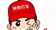 揭秘58速运（探究58速运的运营模式、用户体验和发展前景）