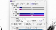 以1000m处理器为主的计算机科技（解析1000m处理器的性能及应用前景）