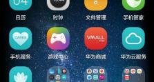 华为6s的使用体验及评价（一款性能强大的手机带来全新体验）