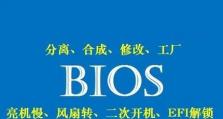 华硕P8H67主板性能分析与评测（华硕P8H67主板）