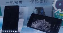 海信电信版双卡手机的优势和使用体验（一机双卡，便捷实用，轻松管理通信需求）