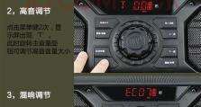 万利达家教机X6（解析万利达家教机X6的功能与特点，助力学生实现个性化学习）