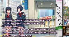 联想拯救者14i7（全面升级性能，打造游戏巅峰体验）