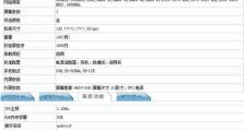 解决OPPOA33卡顿问题的终极方法（轻松拯救卡顿的OPPOA33手机）
