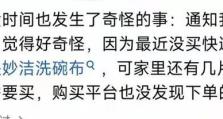 10027信时空的使用体验及优势分析（探索10027信时空，发现新的沟通方式）
