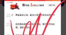 以动感地带为主题的热闹舞动（活力四溢的音乐舞蹈盛宴）