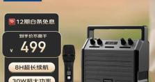 飞利浦智能音箱（探索飞利浦智能音箱的功能和魅力，让智能科技点亮生活）
