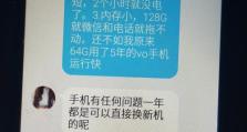 以乐心i8怎么样？——一款令人称赞的智能手环