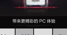 以i3-4170玩游戏（解析i3-4170处理器在游戏中的表现及优化建议）
