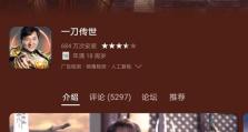 37互娱（从小工作室到行业巨头，37互娱的崛起之路）