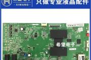 TCL55X2（领先技术与精致设计，TCL55X2为您带来无与伦比的观影体验）