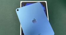 探索iPad9.7平板的卓越性能与多功能性（一款引领时代的创新设备）