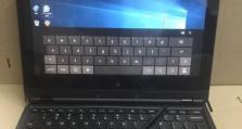 联想T440s在游戏中的表现如何？（探究联想T440s在游戏性能方面的优势和不足）