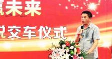 以广达采购为主题的供应链管理文章（了解广达采购的优势与挑战，掌握供应链管理关键要点）