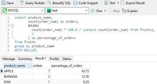 MySQL数据库教程（掌握MySQL数据库的基本操作和高级技巧，提升数据管理能力）