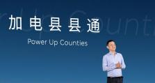 中华李斌（李斌）