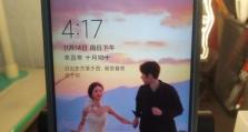 小米5x隐藏应用（掌握隐藏应用功能，保护个人隐私的小技巧）