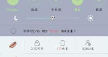 小米5经常充电会对电池寿命产生什么影响？