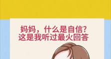 苏州育儿探访（以苏州育儿为例，探索幸福家庭的秘密）