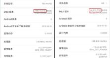 小米微单的性能及应用评测（挑战单反市场，小米微单是否能够胜任？）