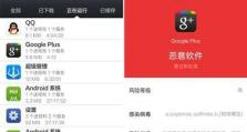 Google手机带来全新游戏体验（探索高品质游戏在Google手机上的无限乐趣）